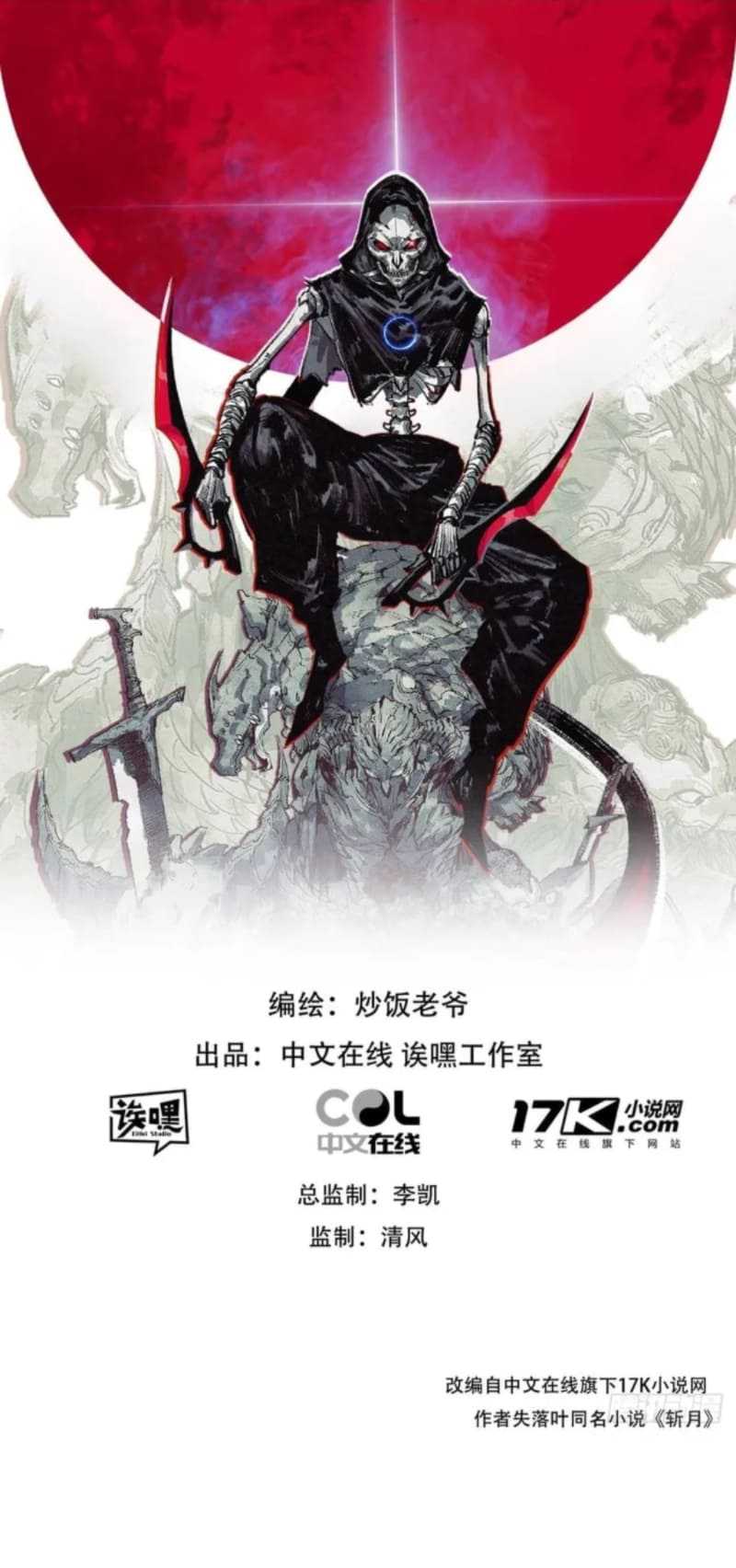 Moon Slayer Chapter 50 Gambar 4