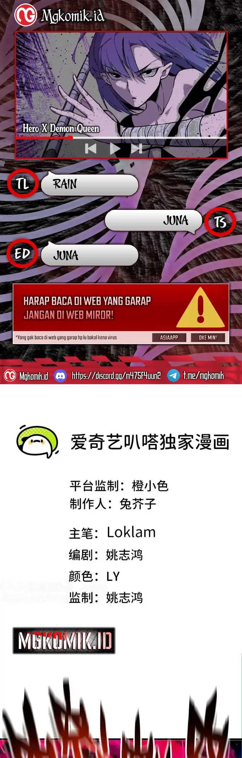 Komik Brave X Devil Queen Chapter 58 gambar nomor 1