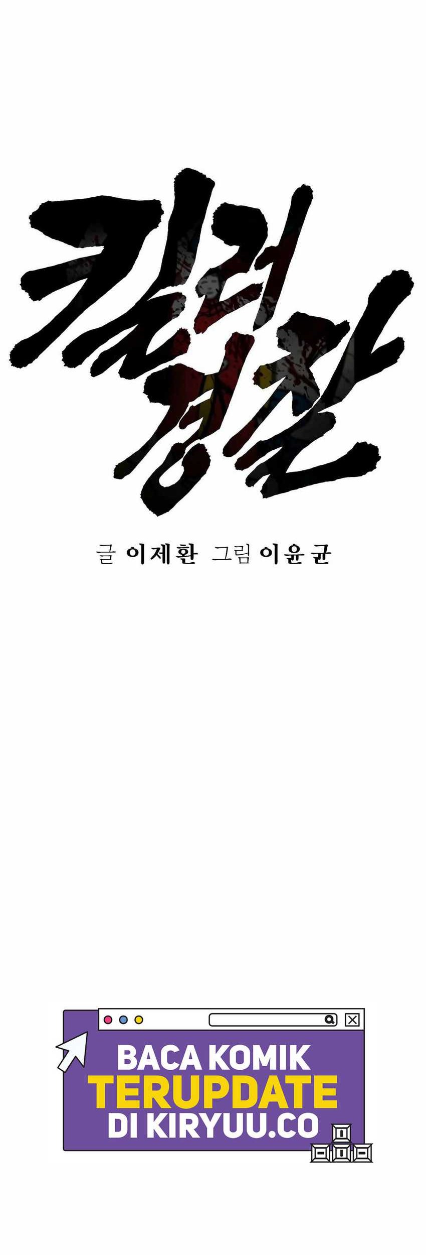 Return of the Bloodthirsty Police Chapter 66 Gambar 10