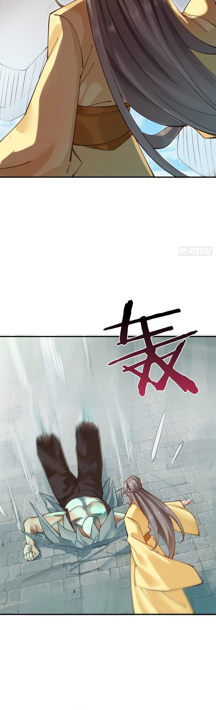 Please don’t show your son Chapter 166 Gambar 12