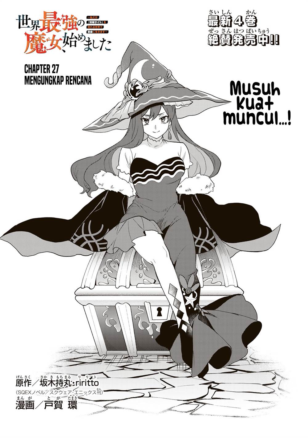 Sekai Saikyou no Majo, Hajimemashita Chapter 27 Gambar 3