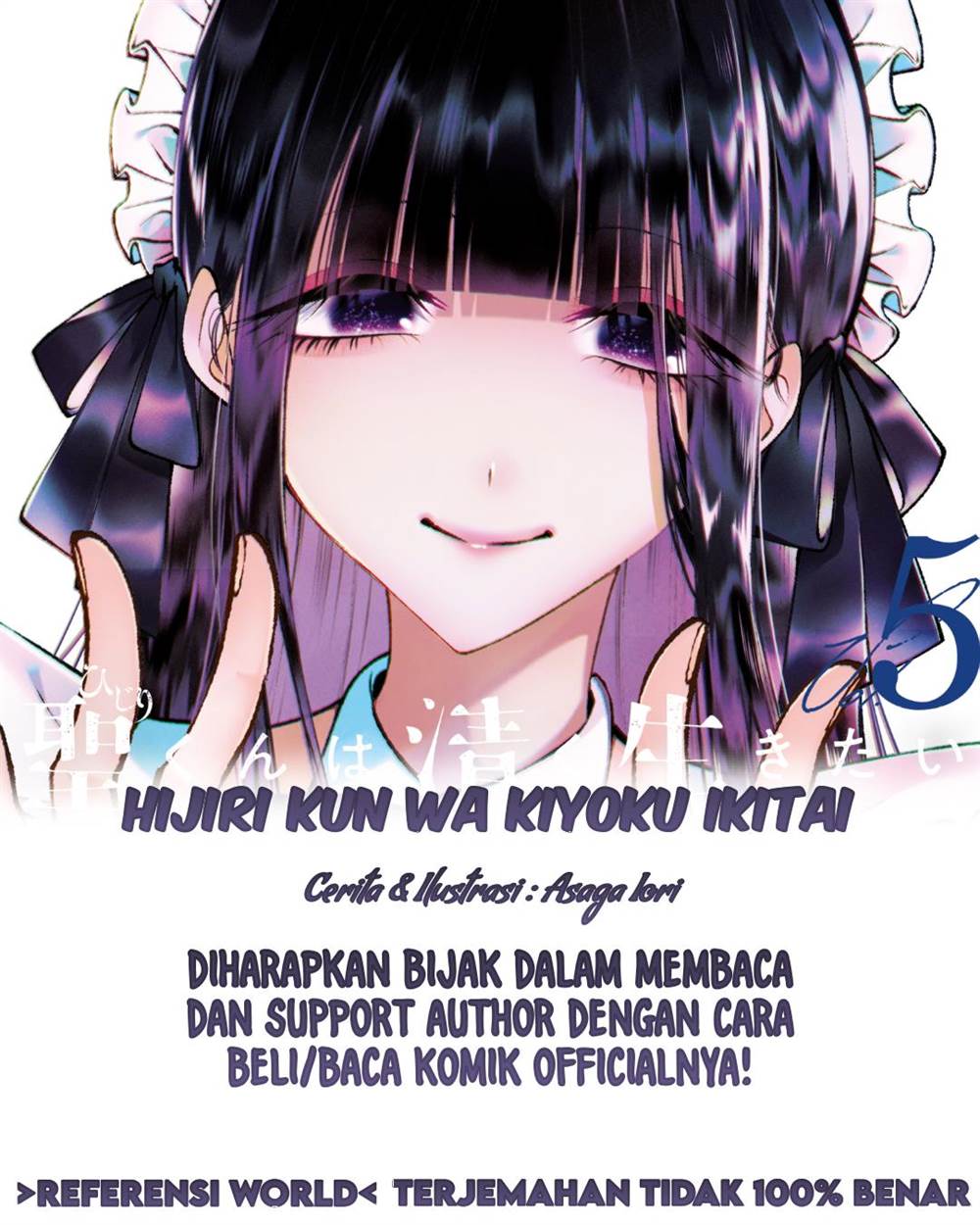 Baca Komik Hijiri-kun wa Kiyoku Ikitai Chapter 32 Gambar 1