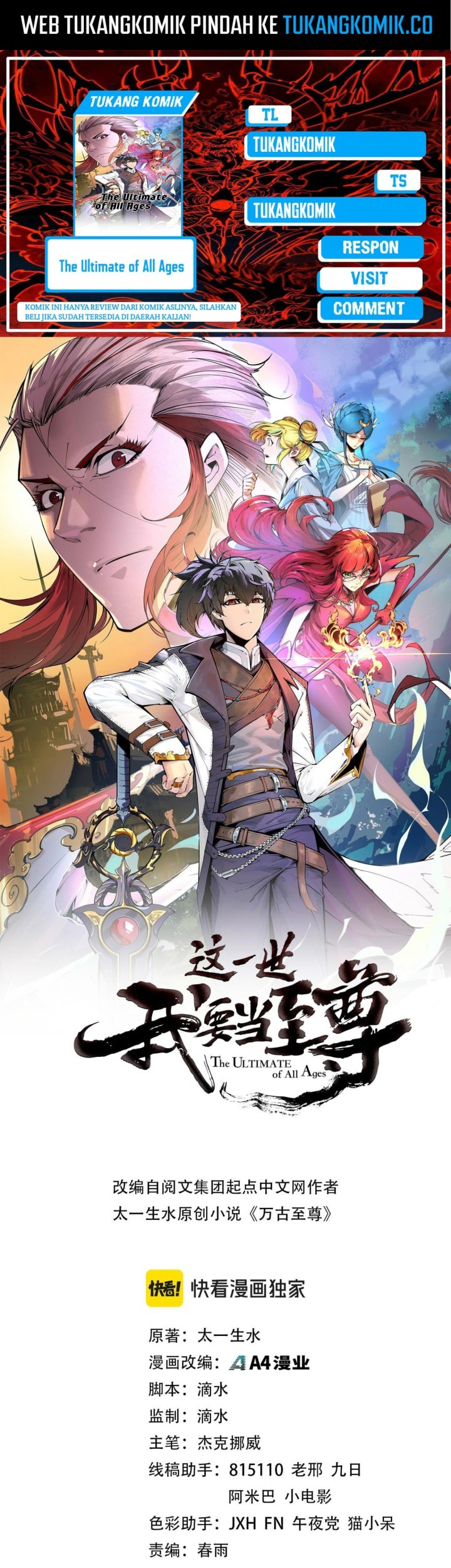 Baca Komik The Ultimate of All Ages Chapter 355 Gambar 1