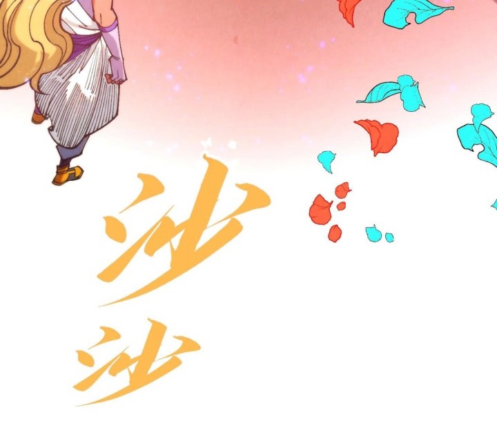 The Ultimate of All Ages Chapter 355 Gambar 22