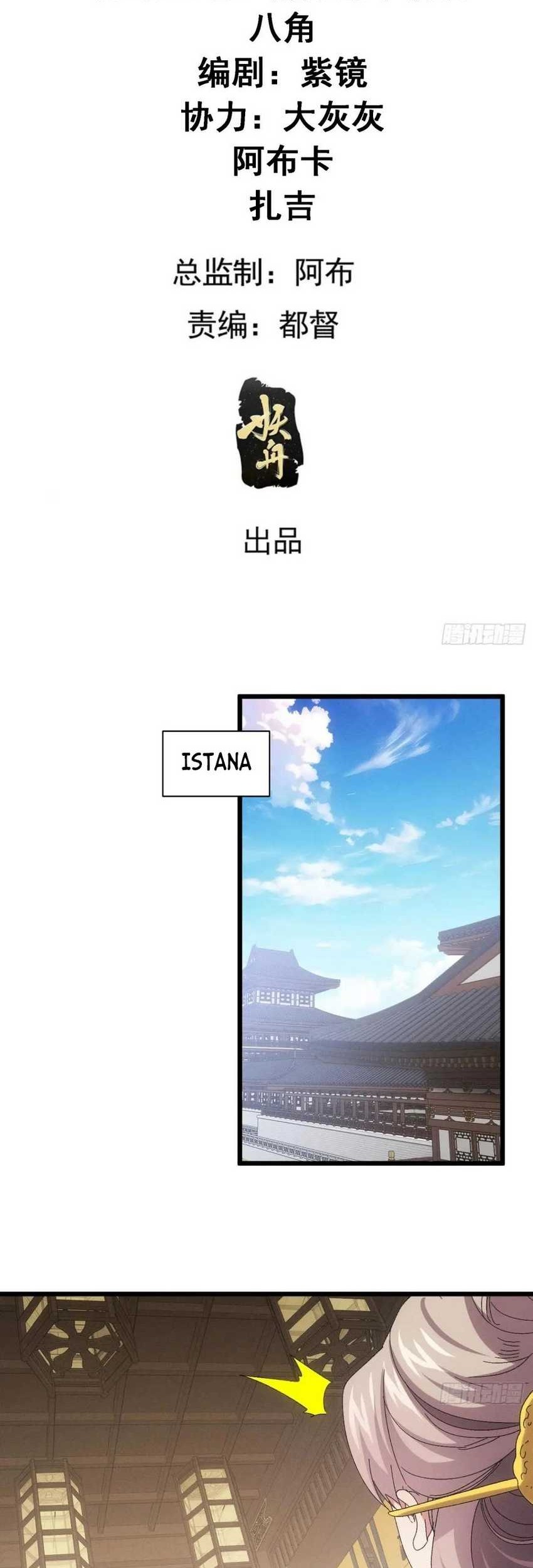 I Just Don’t Play the Card According to the Routine Chapter 299 Gambar 3