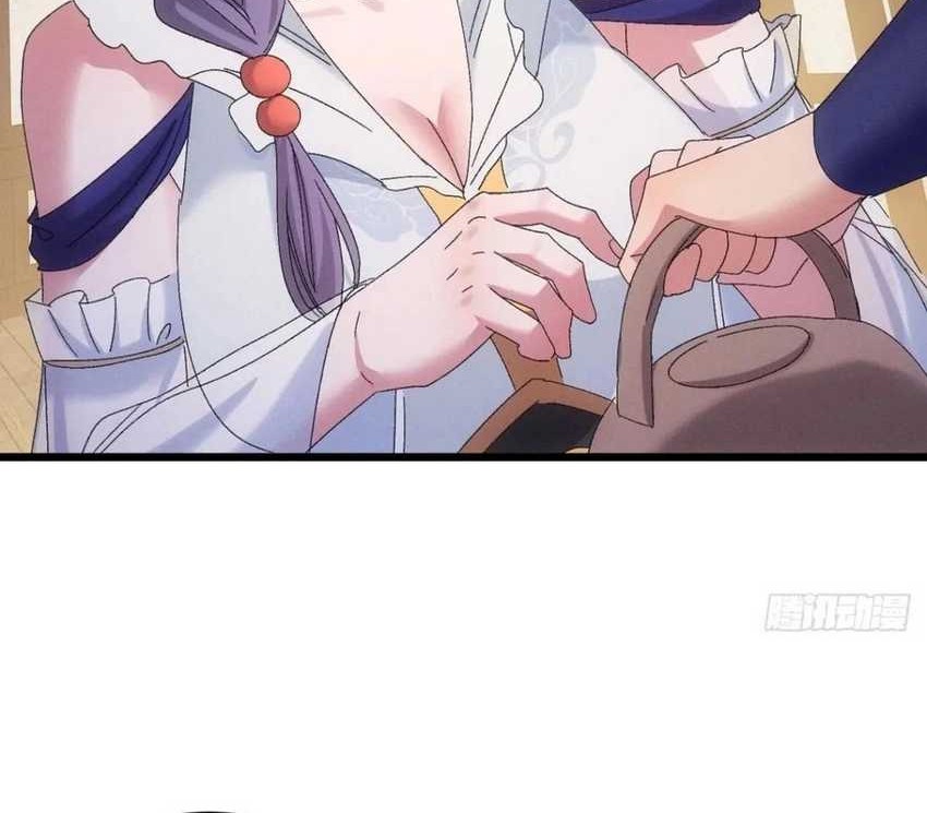 I Just Don’t Play the Card According to the Routine Chapter 297 Gambar 5