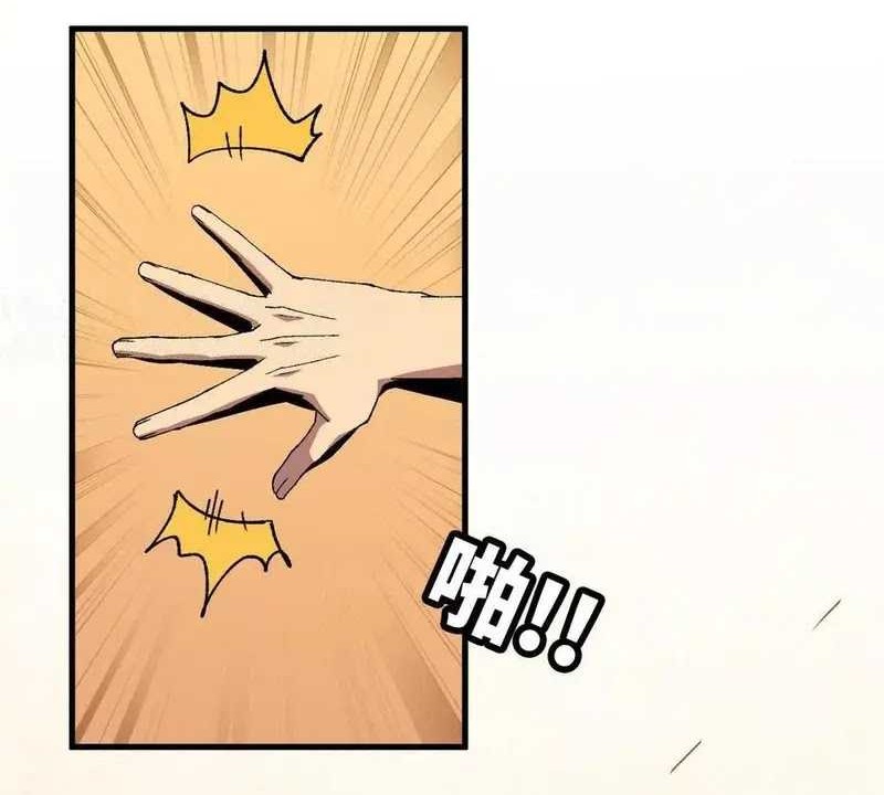 Brave X Devil Queen Chapter 62 Gambar 18