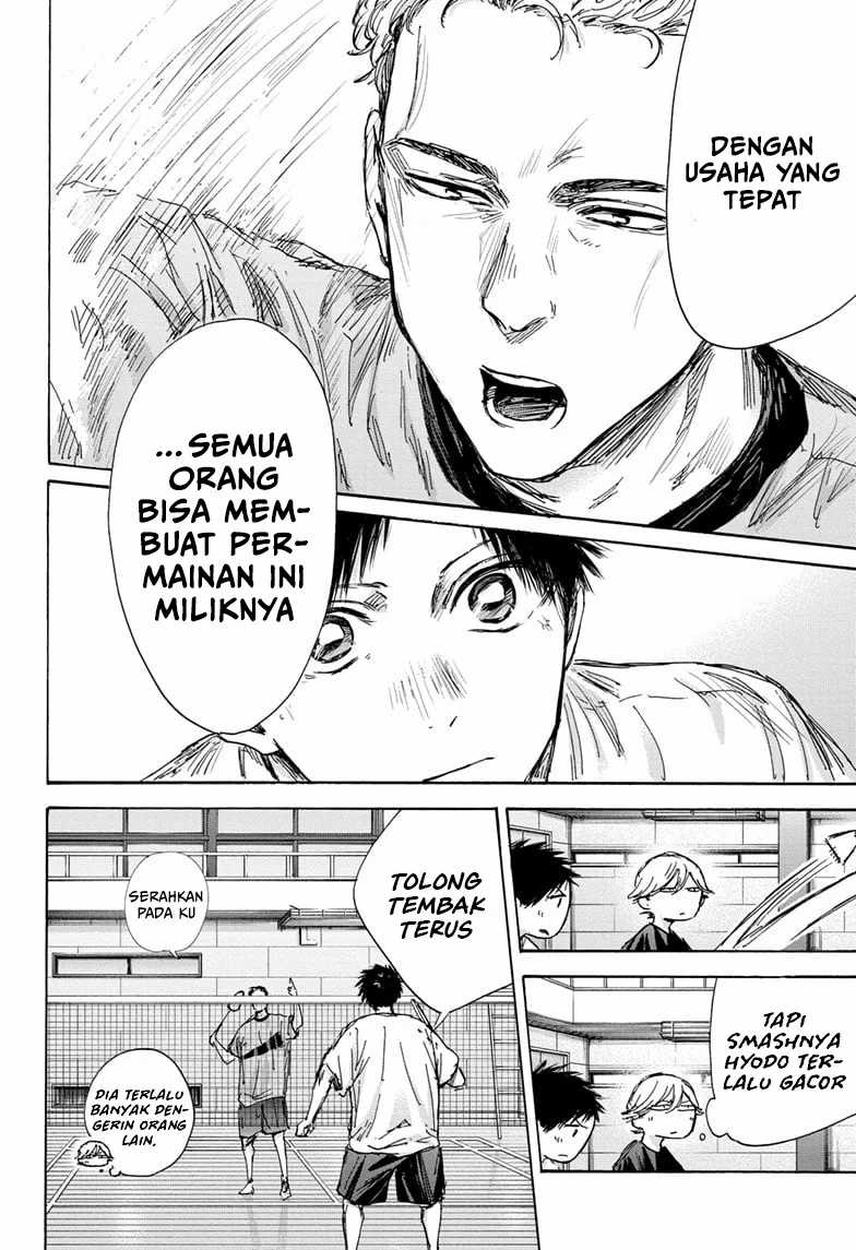 Ao no Hako Chapter 129 Gambar 13