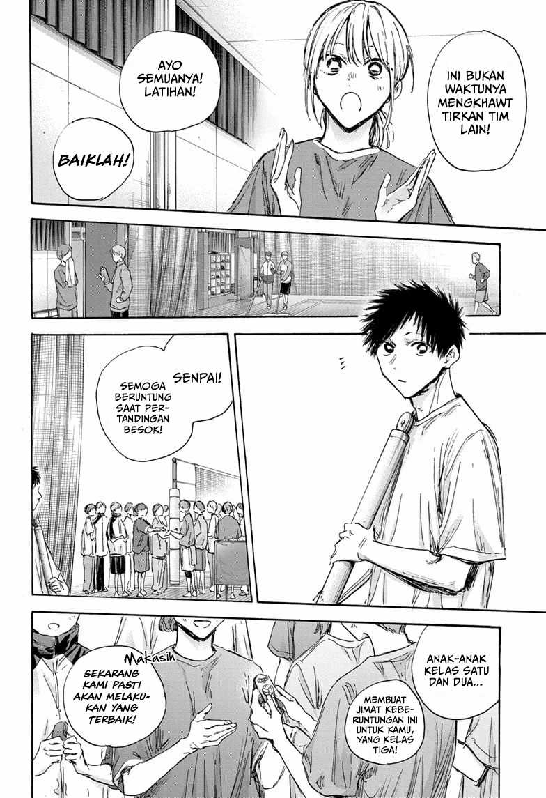Ao no Hako Chapter 129 Gambar 7
