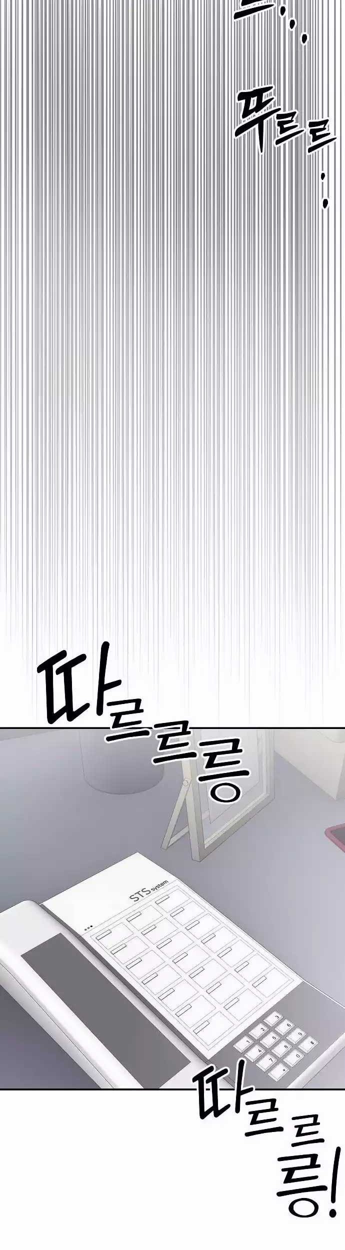 The New Employee Kim Chul-Soo Chapter 71 Gambar 17