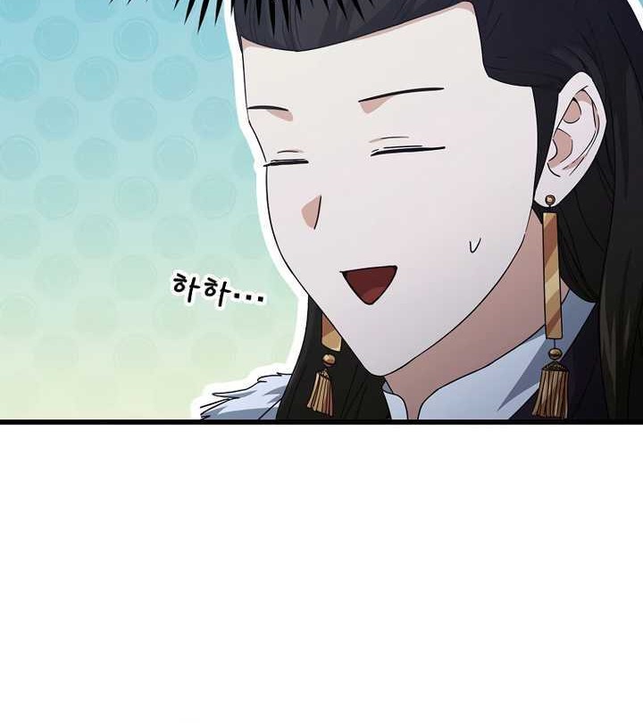 My Dad Is Too Strong Chapter 180 Gambar 5