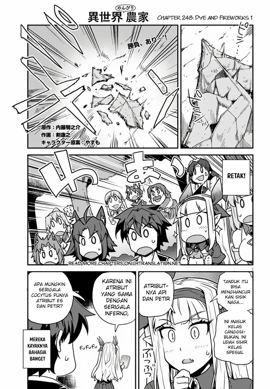 Baca Manga Isekai Nonbiri Nouka Chapter 248 Gambar 2