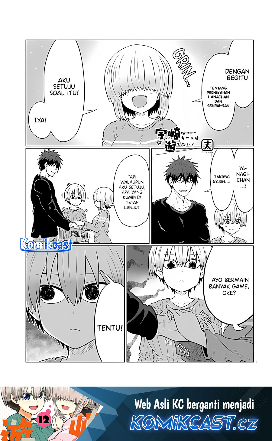 Baca Manga Uzaki-chan wa Asobitai! Chapter 111 Gambar 2