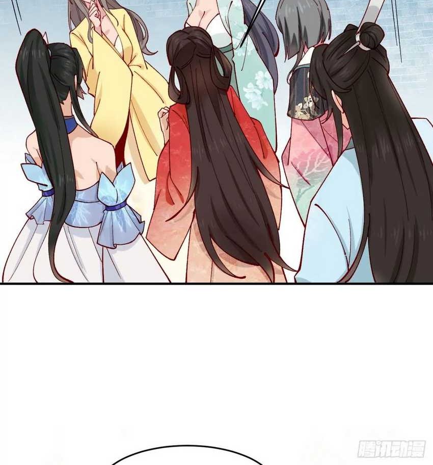 Please don’t show your son Chapter 170 Gambar 9