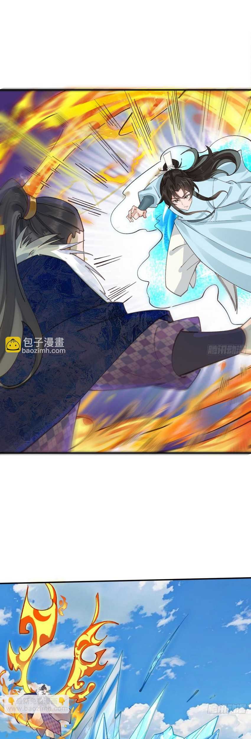 Please don’t show your son Chapter 168 Gambar 3