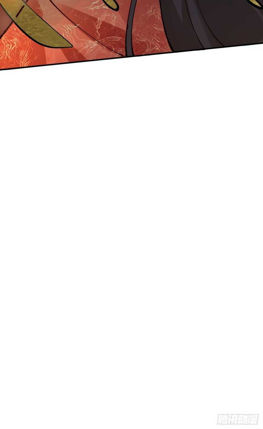 Please don’t show your son Chapter 168 Gambar 23