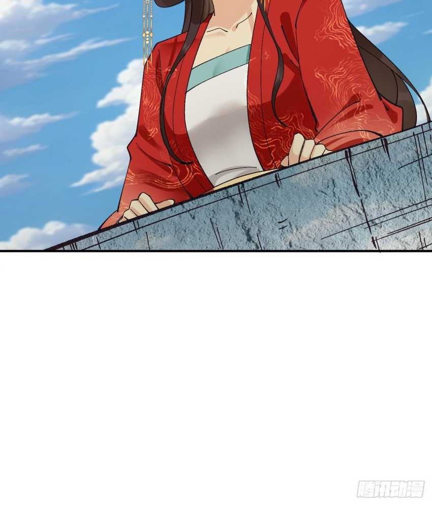 Please don’t show your son Chapter 167 Gambar 9