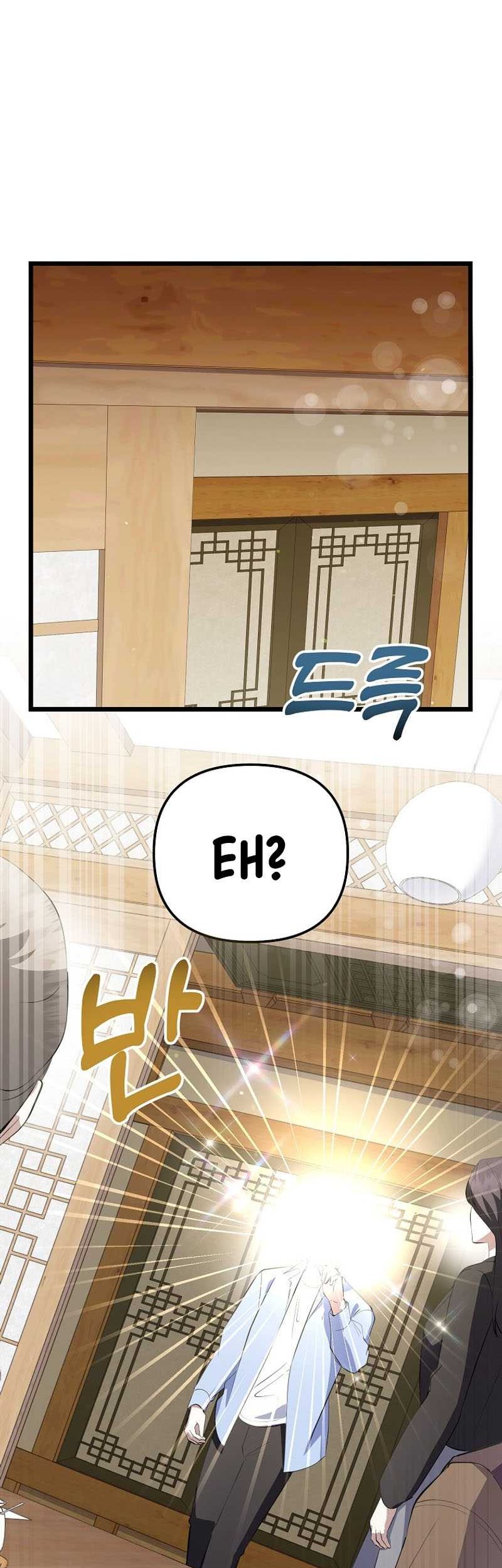 The Crazy Genius Composer Returns Chapter 36 Gambar 67