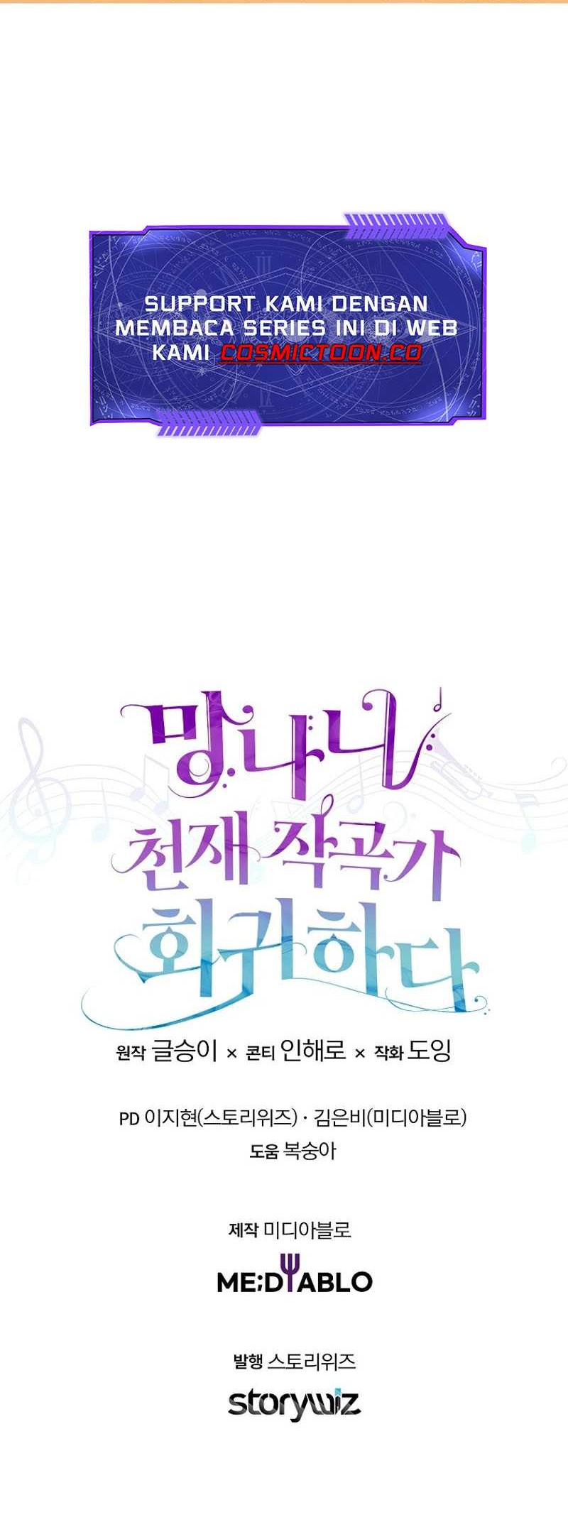 The Crazy Genius Composer Returns Chapter 36 Gambar 70