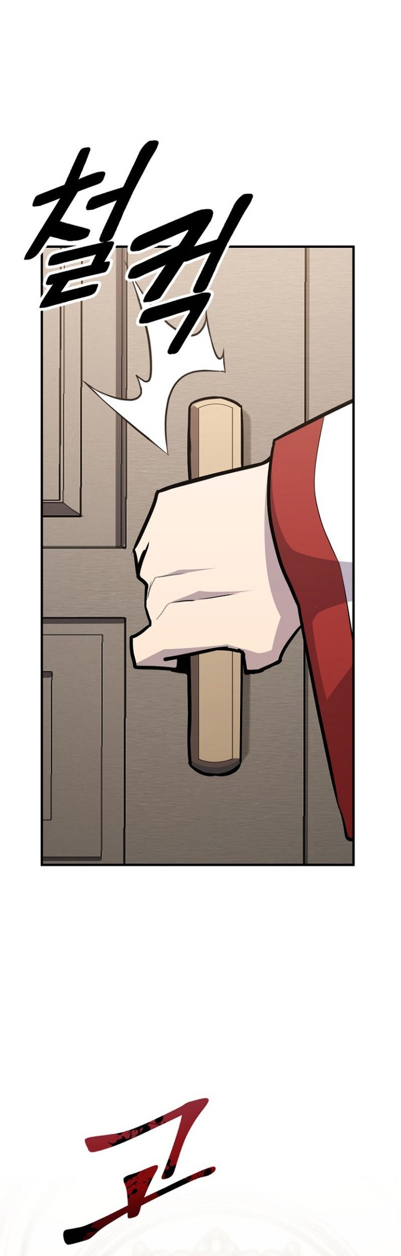 Standard of Reincarnation Chapter 114 Gambar 22