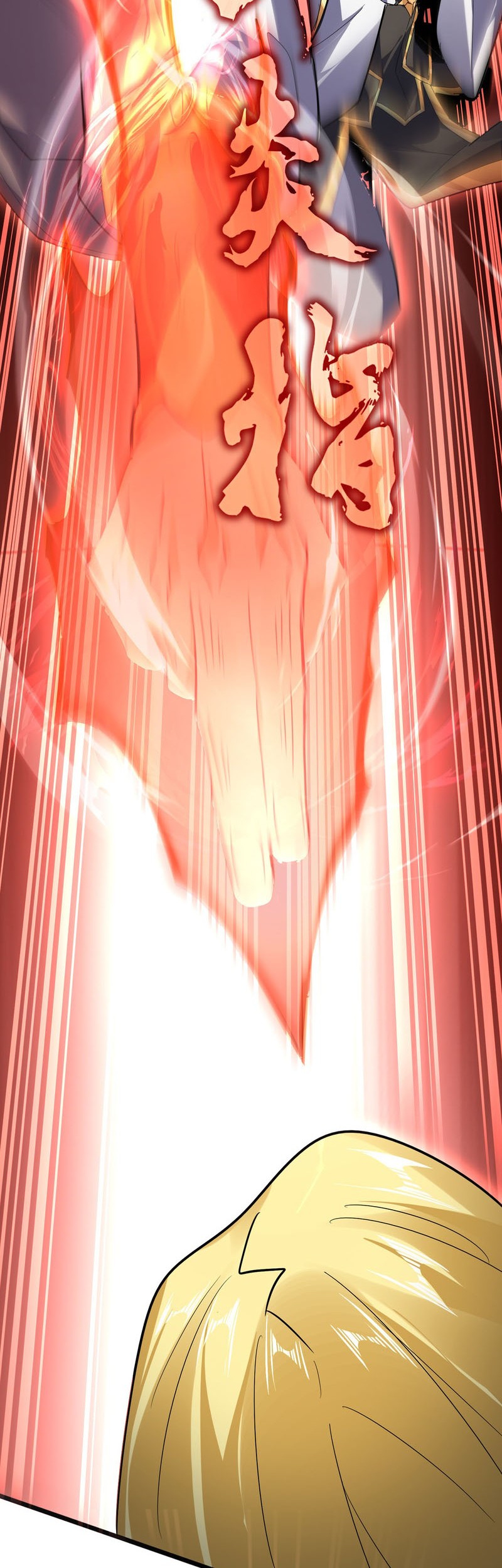 Magic Emperor Chapter 611 Gambar 3