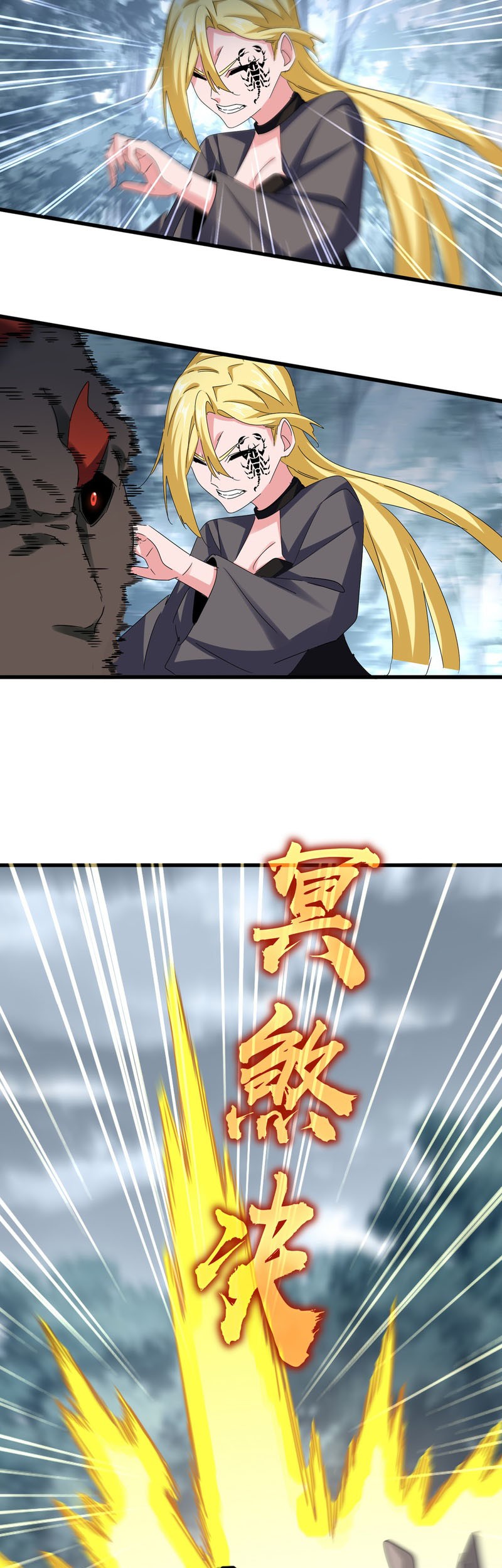 Magic Emperor Chapter 611 Gambar 7