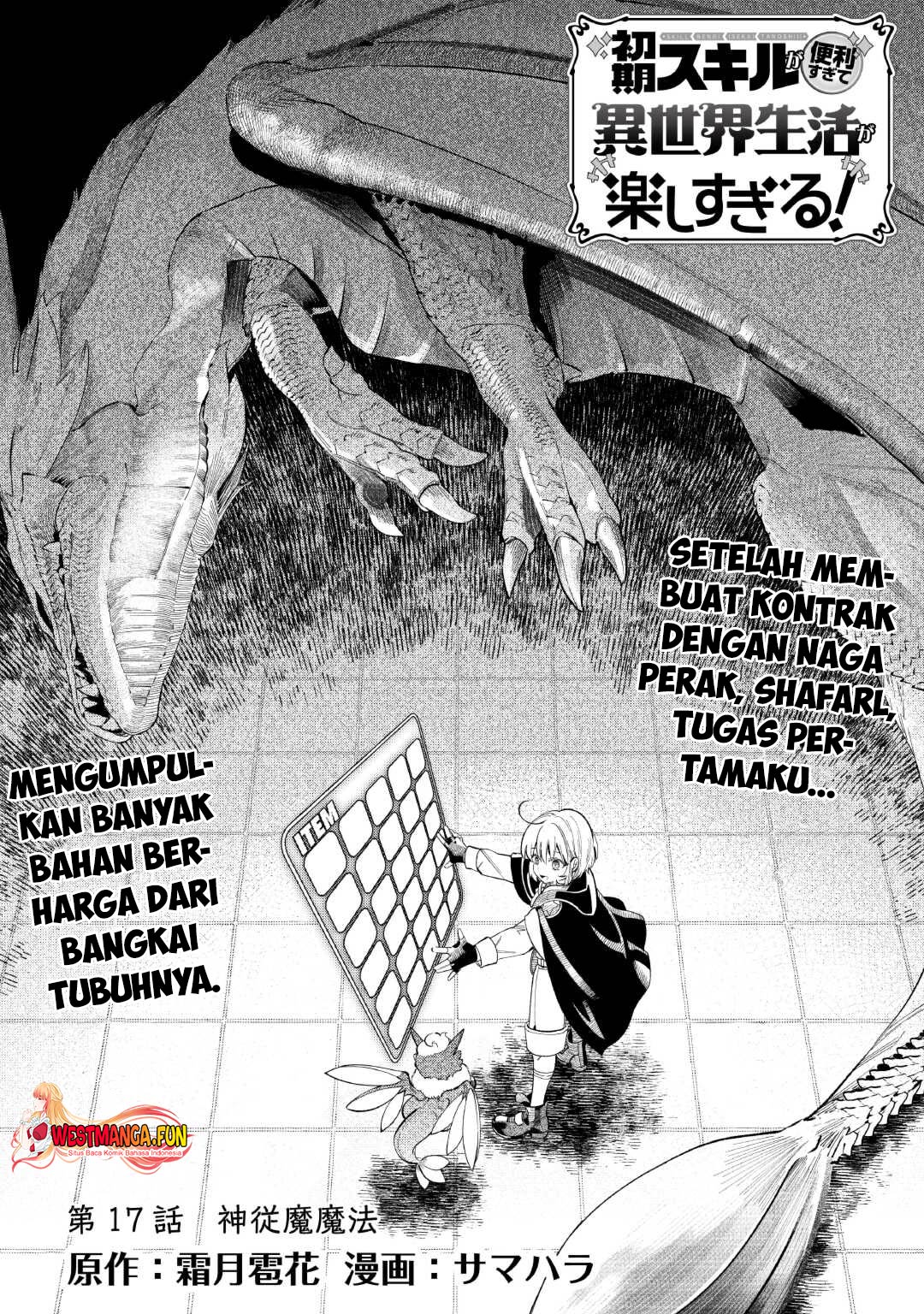 Baca Manga Shoki Skill Ga Benri Sugite Isekai Seikatsu Ga Tanoshisugiru! Chapter 17 Gambar 2