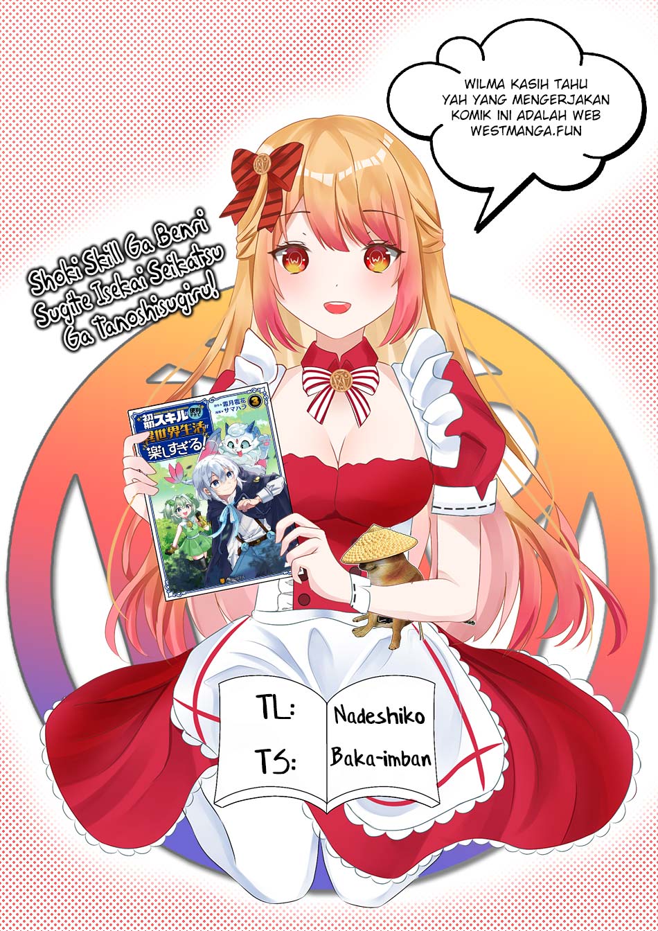 Shoki Skill Ga Benri Sugite Isekai Seikatsu Ga Tanoshisugiru! Chapter 17 Gambar 4