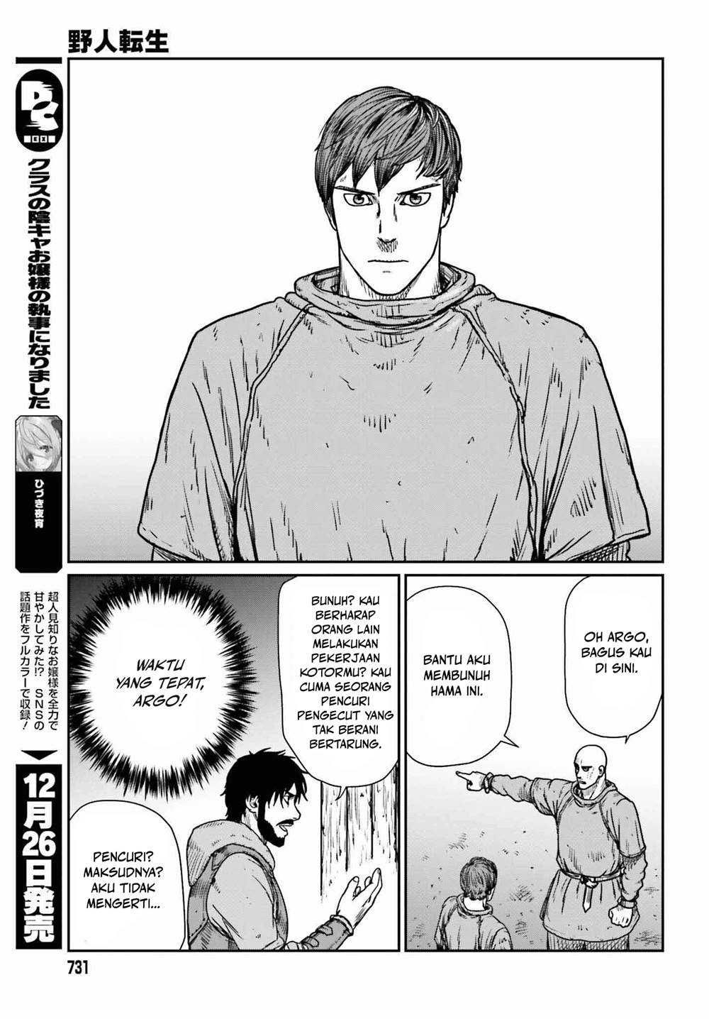 Yajin Tensei: Karate Survivor in Another World Chapter 46 Gambar 15