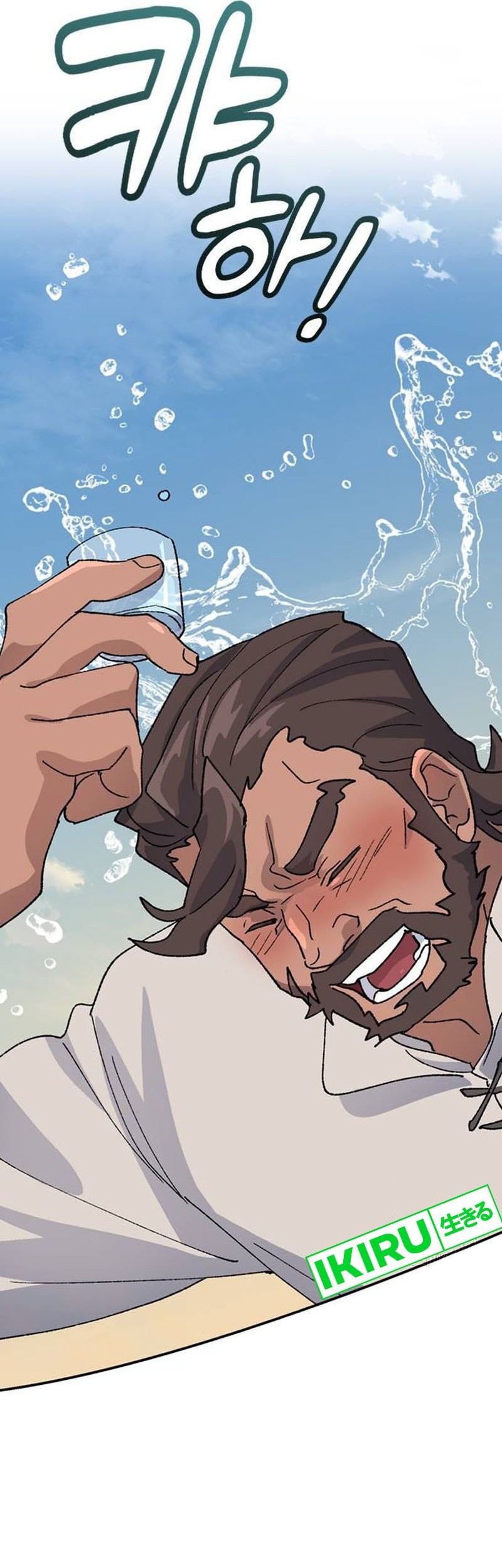 Healing Life Through Camping in Another World Chapter 34 Gambar 40