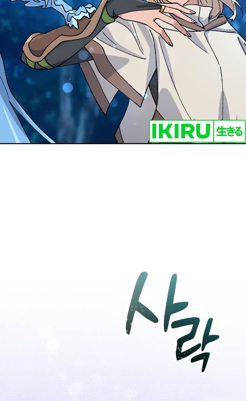 Healing Life Through Camping in Another World Chapter 34 Gambar 66