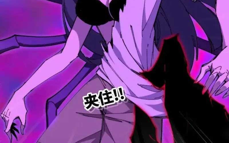 Brave X Devil Queen Chapter 67 Gambar 12