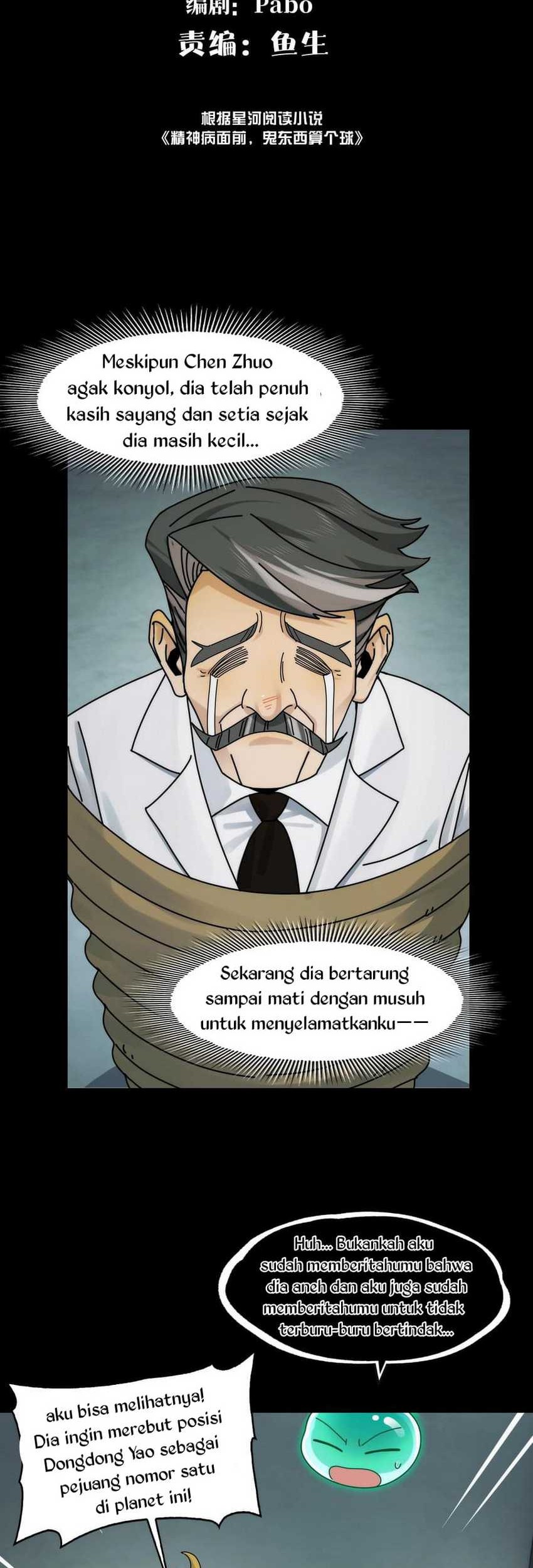 Baca Manhua In the Face of Mental Illness Ghosts Are Nothing Chapter 76 Gambar 2