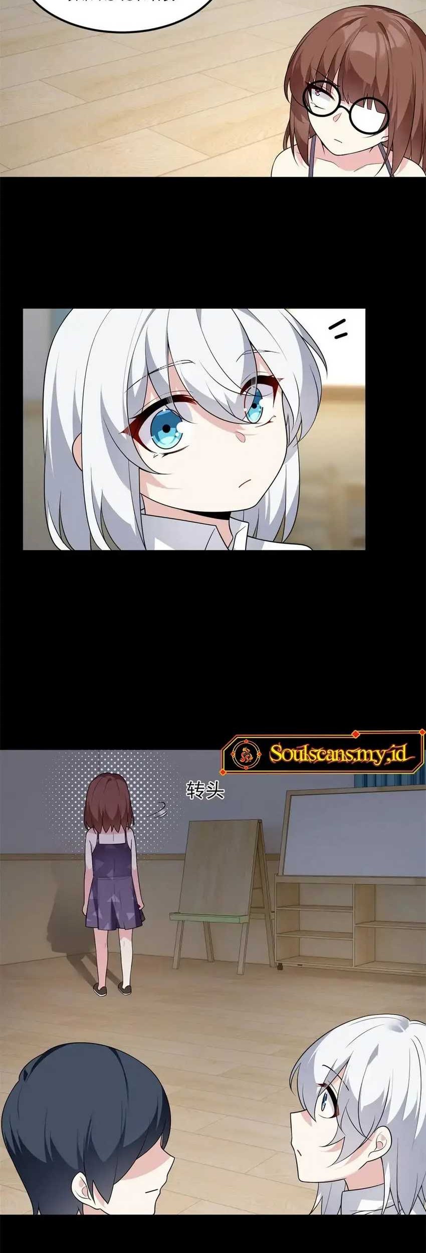 I Eat Soft Rice in Another World Chapter 143 Gambar 24