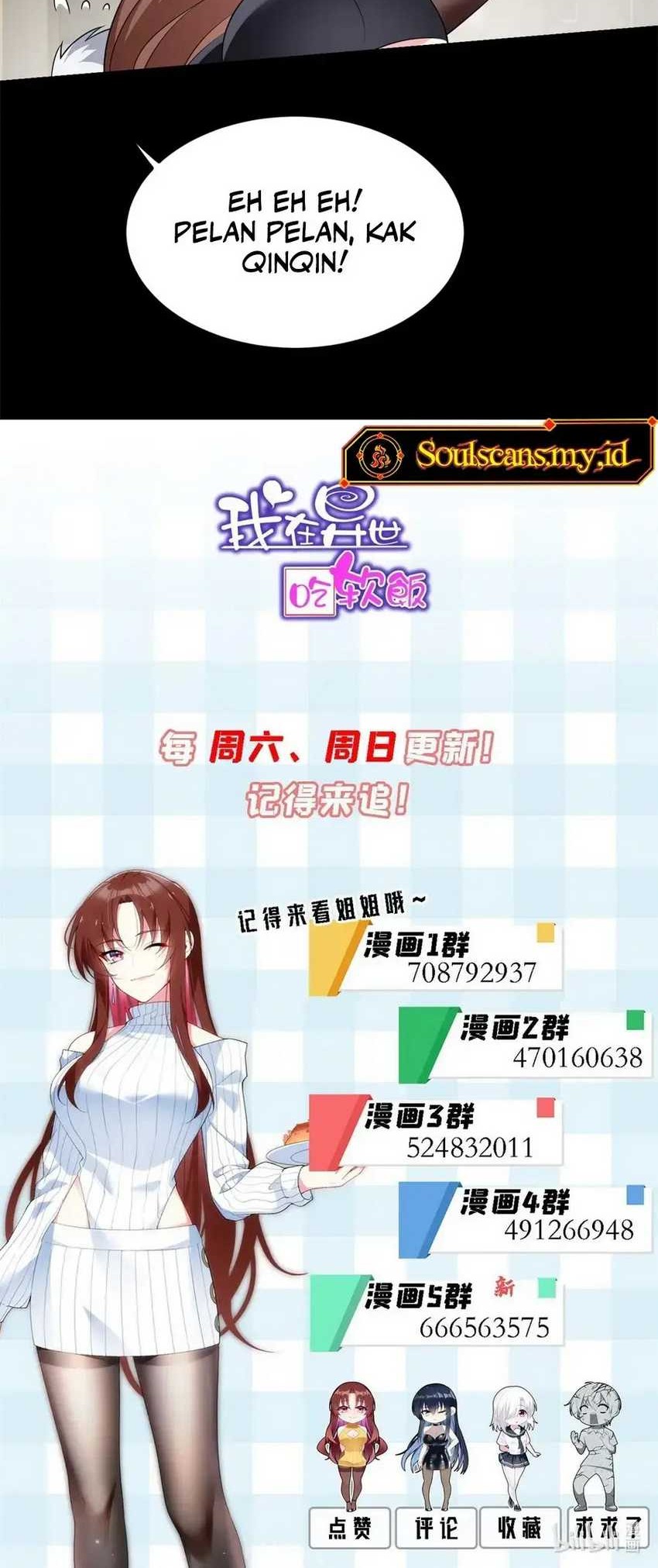 I Eat Soft Rice in Another World Chapter 143 Gambar 52