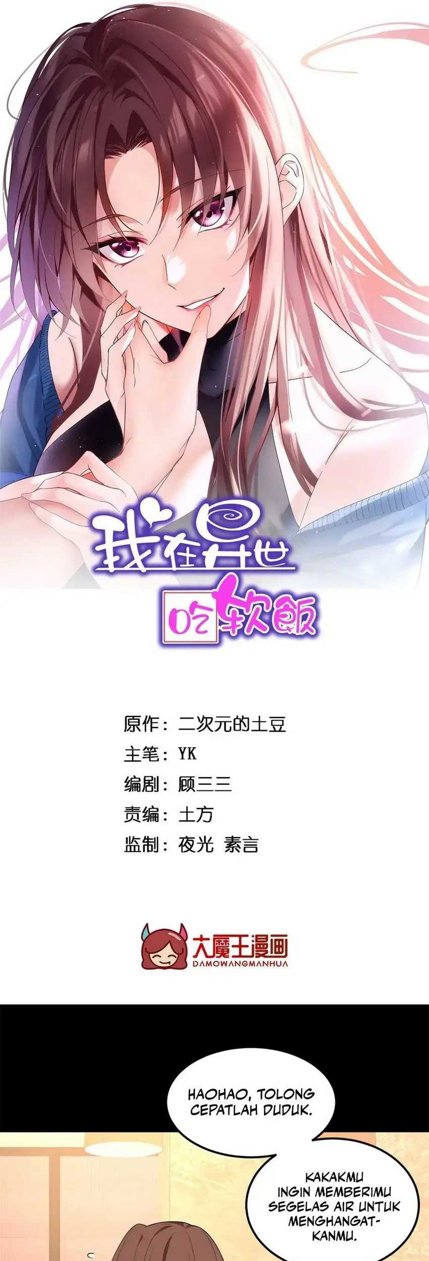 I Eat Soft Rice in Another World Chapter 143 Gambar 3