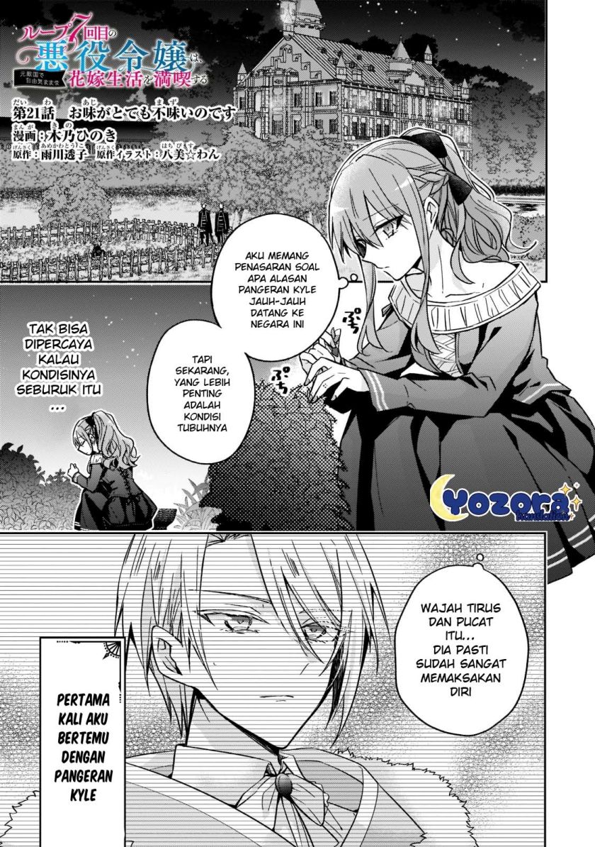 Baca Manga The Villainess Wants to Enjoy a Carefree Married Life in a Former Enemy Country in Her Seventh Loop! Chapter 21 Gambar 2