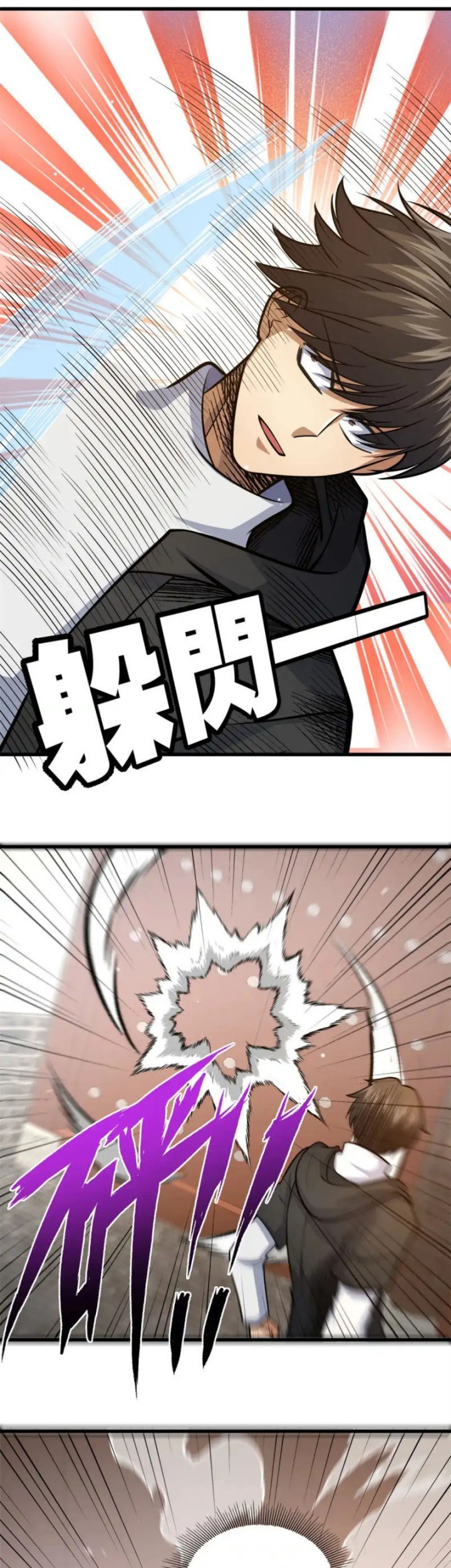Urban God of Medicine Chapter 134 Gambar 7