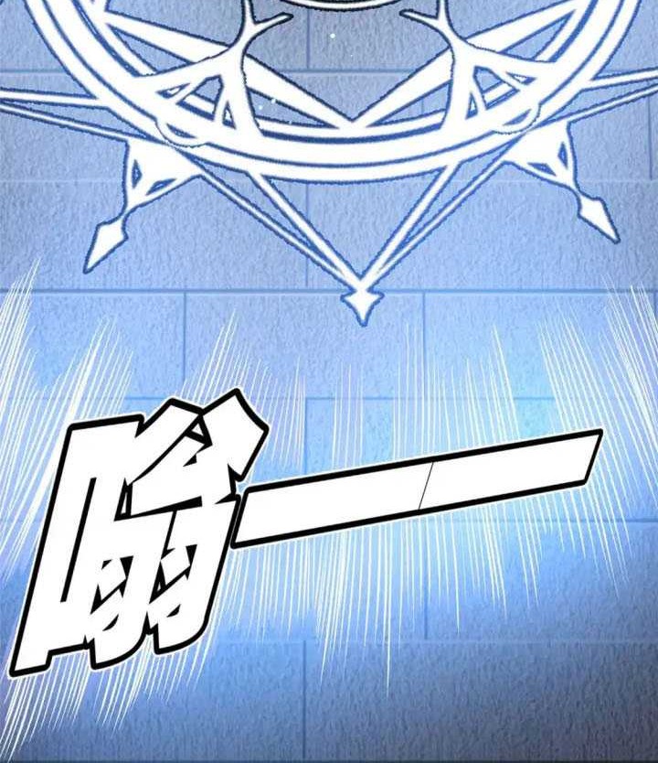 Urban God of Medicine Chapter 133 Gambar 6