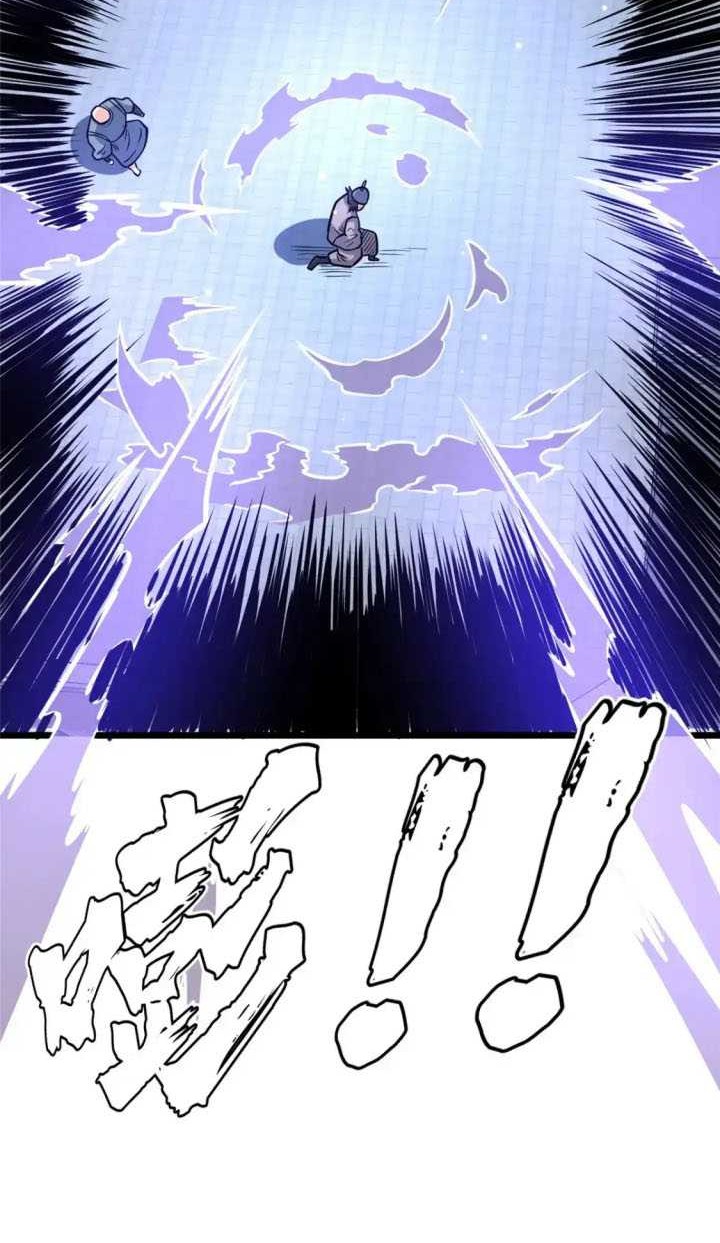 Urban God of Medicine Chapter 133 Gambar 10