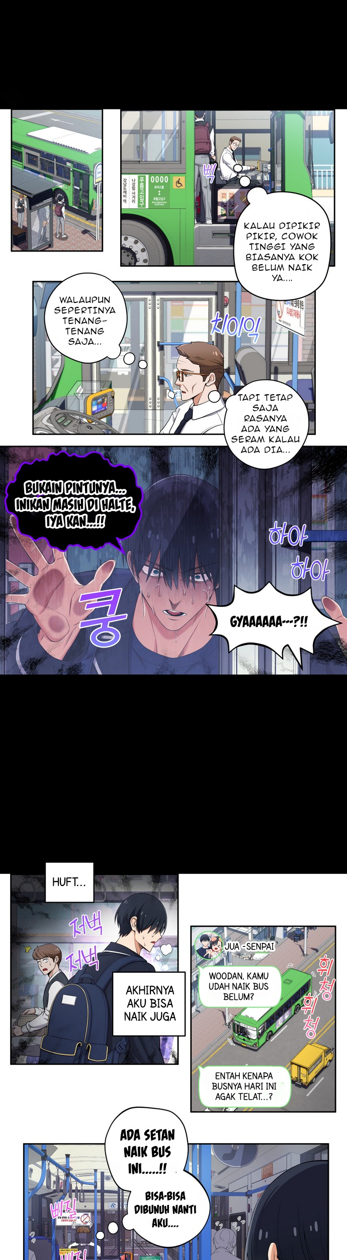 Komik We Are Not Dating!! Chapter 90 gambar nomor 1