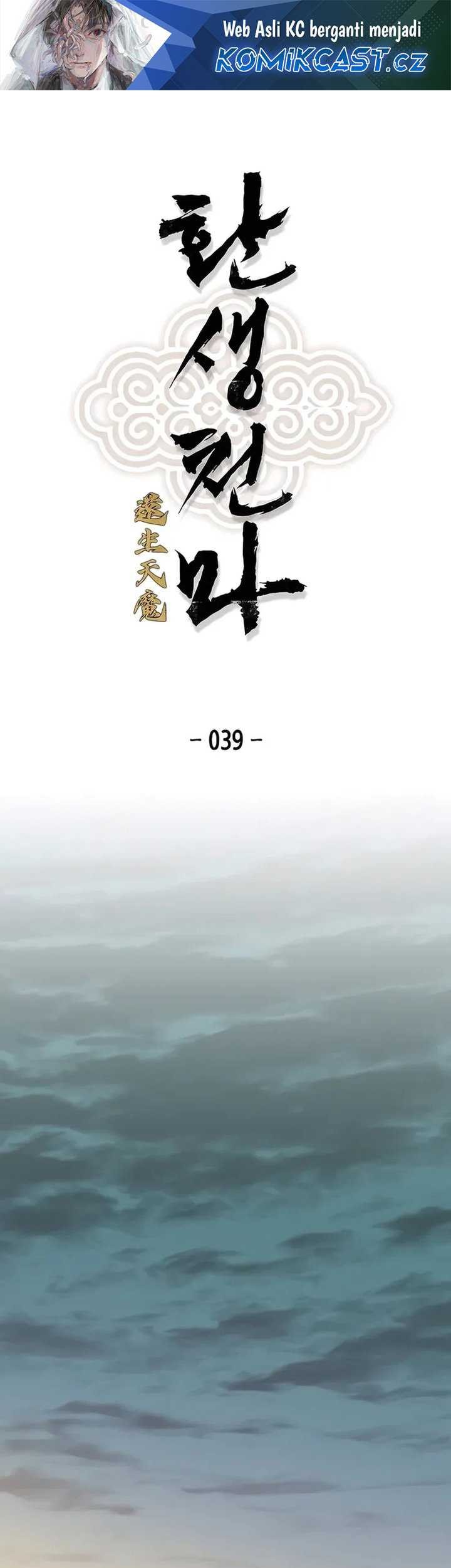 Baca Manhwa Reborn as The Heavenly Demon Chapter 39 Gambar 2
