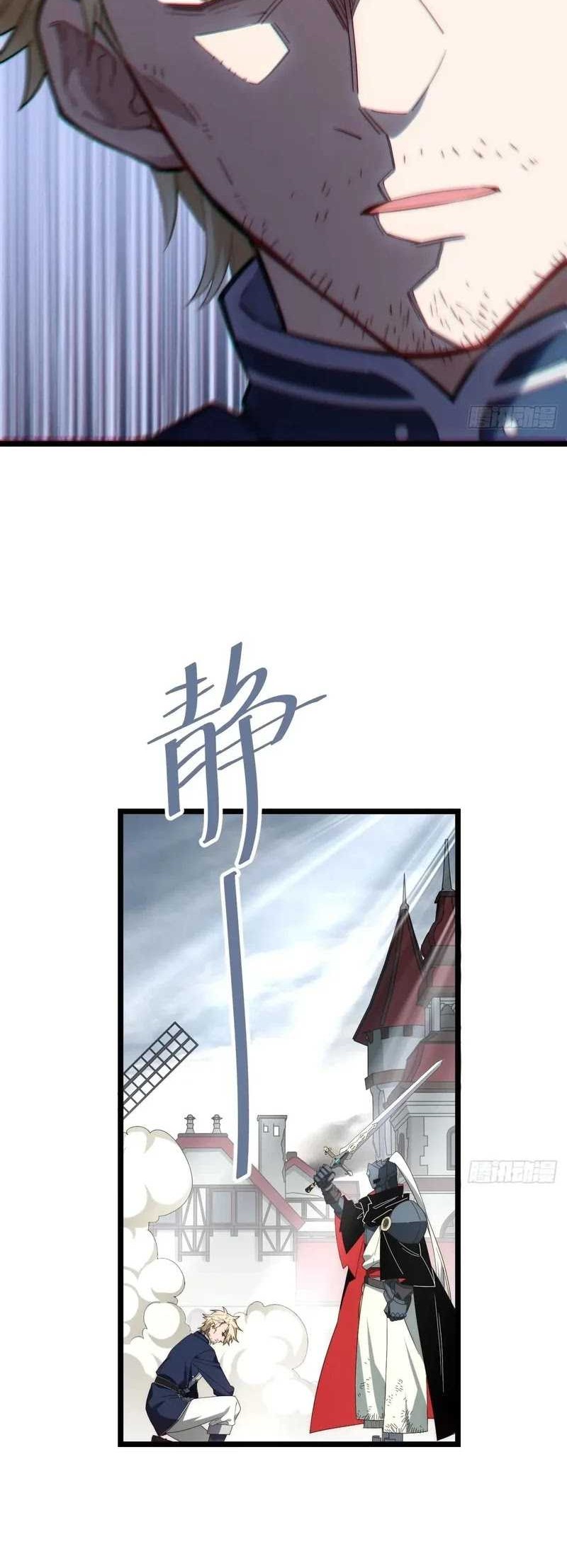 Adventures of an Undead Who Became Paladin Chapter 173 Gambar 9