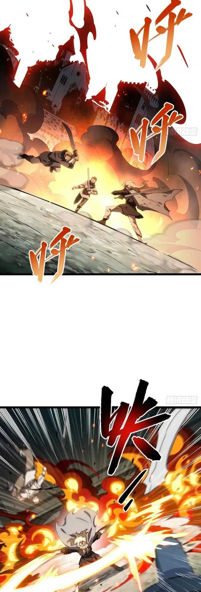 Adventures of an Undead Who Became Paladin Chapter 170 Gambar 15