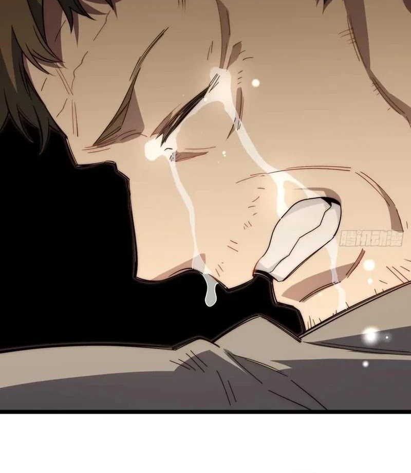 Adventures of an Undead Who Became Paladin Chapter 168 Gambar 18