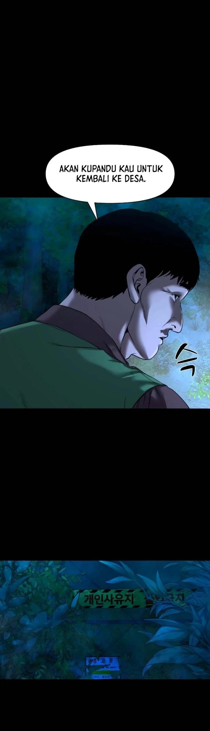 Baca Manhwa Gwichonri Chapter 33 Gambar 2