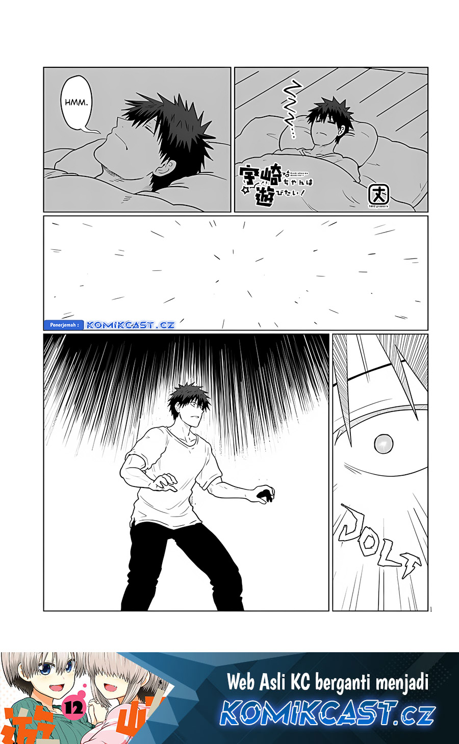 Baca Manga Uzaki-chan wa Asobitai! Chapter 113 Gambar 2