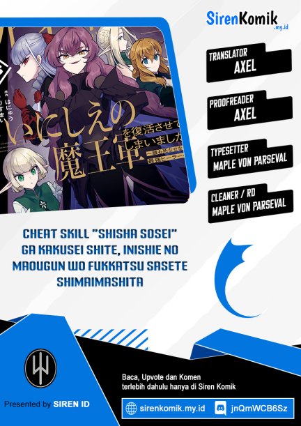 Cheat Skill “Shisha Sosei” Ga Kakusei Shite Inishieno Maougun Wo Fukkatsu Sasete Shimaimashita ~Dare Mo Shinasenai Saikyou Hiiro~ Chapter 36 Gambar 38