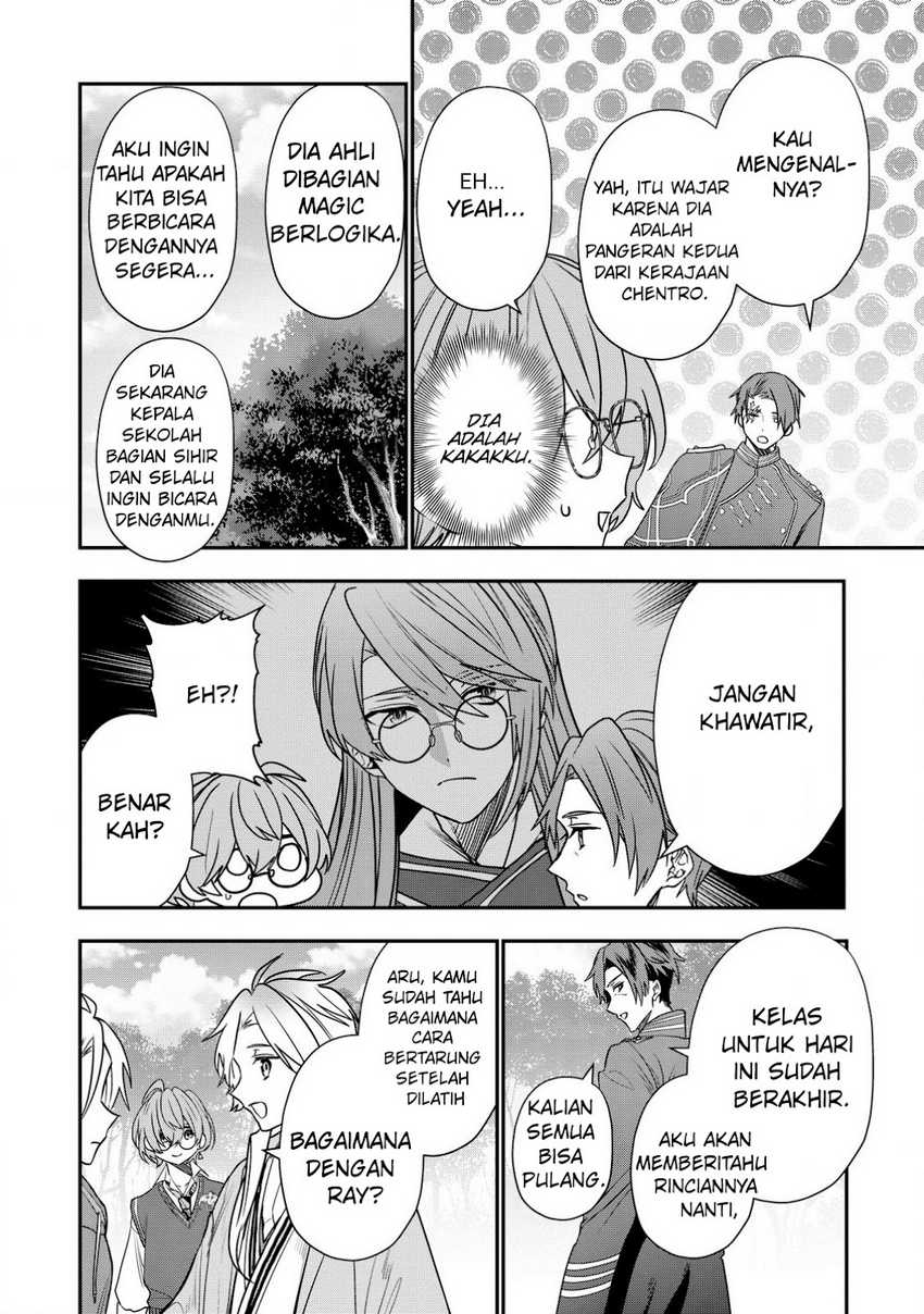 Dai Nana Ouji ni Umareta Kedo, Nani Surya Iino? Chapter 30 Gambar 15
