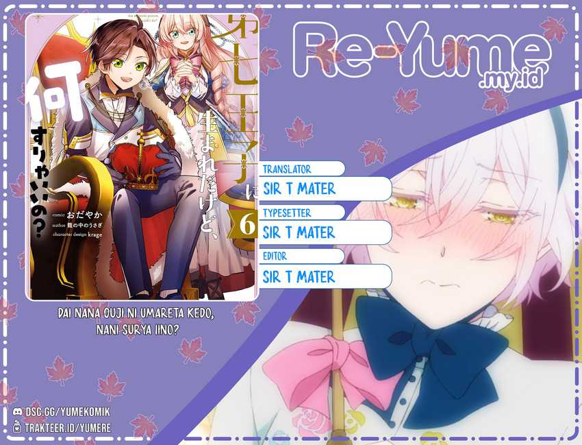 Baca Komik Dai Nana Ouji ni Umareta Kedo, Nani Surya Iino? Chapter 28 Gambar 1